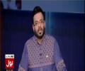 Jahan bhi Garbar ho Eint Uthain tu Maryam Nawaz Wahan Maujood hoti hain - Amir Liaqat on Maryam's controversial tweets