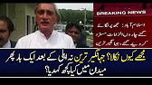 Jahangir Tareen Bashing 