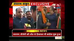 Jai Ram Thakur Announced As Himachal Pradesh's New Chief Minister