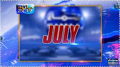 Jaiza July 2017 - SAMAA TV - 2017 Jaiza