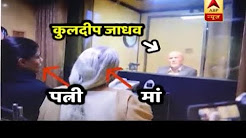 Jan Man: Kulbhushan Jadhav's family meets Sushma Swaraj