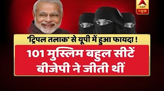 Jan Man: Triple Talaq Verdict: Decision may help BJP in Lok Sabha 2019 elections