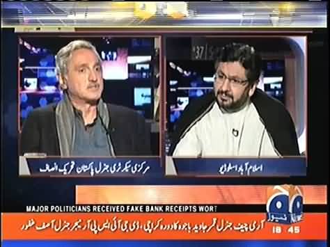 Jehangir Tareen befitting reply to Saleem Safi on his offshore company