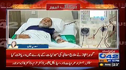 Jinnah Hospital Ka Doura...