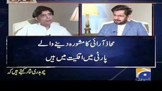 Jirga - 09-September-2017