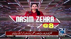 Jisnay Mjh Per Tanqeed Krni He Karlay - Nasim Zehara - 23 December 2017