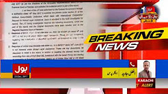 JIT head Wajid Zia records his statement before CIT