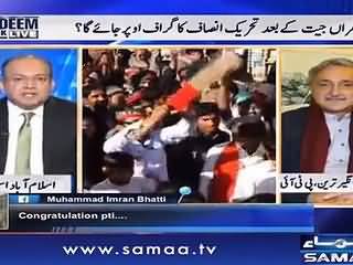 JK Tareen clarifies the internal rift of the party which media is wrongly discussing