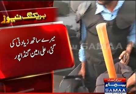 Jo Weapon mila mera apna hai, Nawaz Sharif tera ghar bhi door nahi hai , Khuda ki kasam mai tere husssain nawaz ki ..... :- Ali Amin Gandapur abuses Sharif family - SAMAA NEWS Beeps