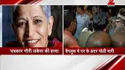 Journalist Gauri Lankesh shot dead at home in Bengaluru
