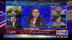 Jub marshall law lagta ha to adlia marshal law k ghar ki londi bn jati hai