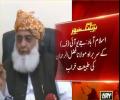 JUI F Leader Maulana Fazal ur Rehman ki Tabiyat Kharab ho gai