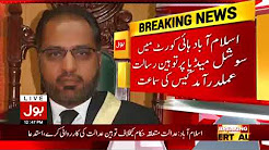 Justice Shaukat Siddiqui instruct to conduct transmission like BOL