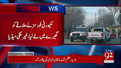 Kabul blast: Suicide attack near Afghan intelligence HQ - 25 December 2017