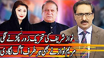 Kal Tak with Javed Chaudhry - 2 May 2018