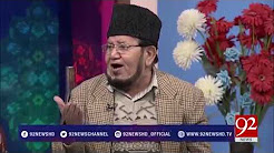 Kalam : Imam Ahmed Raza Khan (RA) - 27 December 2017