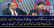Kam az Kam 3 PM Ko Nawaz Shareef Shab Ne Establishment Ke Sath Mil Kr Nikal Chukey Hain..Hamid Mir