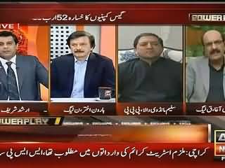 Kamil Ali Agha Bashes PMLN For DisneyLand Project