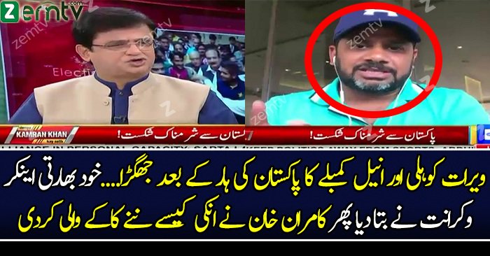 Kamran Khan Talks With Vikrant Gupta (Indian Sports Anhcor)