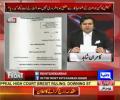 Kamran Shahid grills PM for not submitting reply regarding his children whose name came in Panama