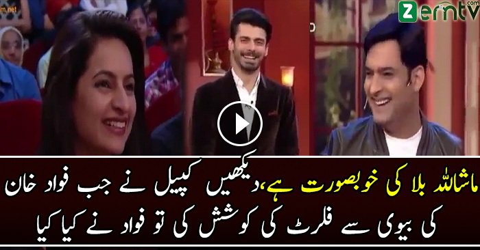Kapil Flirting With Fawad Khan’s Wife