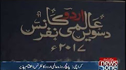 Karachi Five day International Urdu Conference ends