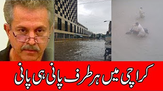 Karachi has no solution, says Mayor Waseem Akhtar - 24 News HD