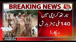 Karachi: Heavy Rain Collapses Drainage System