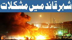 Karachi Main Aag Par Kabu Na Paya Ja Saka