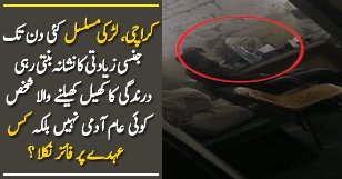 Karachi Main Bachi Ke Sath Ziadti Karne Wala Kaun?