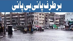 Karachi Main Har Taraf Barish Ka Pani - Headlines 10 AM - 31 August