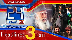 Karachi Main PSP Nay Pindal Saja Liya - Headlines 3 PM - 24 December 2017