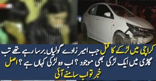 Karachi Mu-der Case: Who Was The Girl Sitting With Intezar In Car?