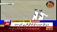 Karachi: Passing out parade of Pakistan Navy cadets held
