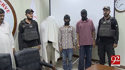 Karachi Police arrests 3 accused, involved in serious crimes - 26 December 2017