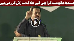 Karachi Population Reduced by 7mn in Recent Census - Claims Mustafa Kamal