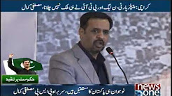 Karachi PPP, PML N and PTI will not run the country, Mustafa Kamal