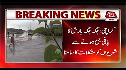 Karachi: Torrential rain throws life out of Gear