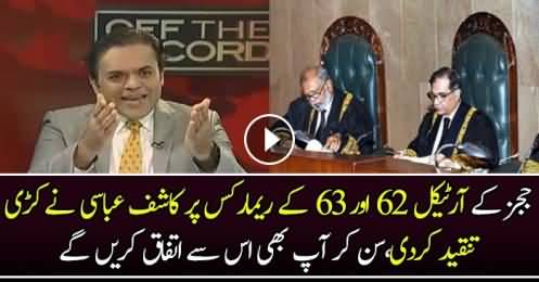 Kashif Abbasi Comment On Article 62-63