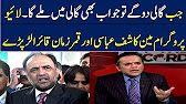 Kashif Abbasi Fight With Qamar Zaman Kaira