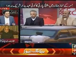 Kashif Abbasi Vs Nadeem Afzal Chan on Bisma and PPP Protocol Issue