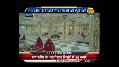 Khabar Dopahar: A Visit To Ram Rahim's Luxurious Resort