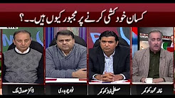 Khabar K Peechy - Part 2 - 28 Dec 2017 - Neo News