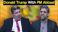 Khabardar Aftab Iqbal 16 December 2017 - Donald Trump with PM Abbasi