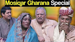 Khabardar Aftab Iqbal 24 December 2017 - Mosiqar Gharana Special - Express News