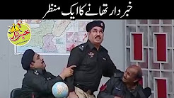 Khabardar Thanay Ka Aik Dilkash Manzar - Nasir Chinyoti Agha Majid - Khabardar with Aftab Iqbal