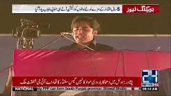 Khan Sahab Jagah Dekh Kar...