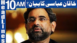 Khaqan Abbasi Ka Bayan - Headlines 10:00 AM - 27 December 2017