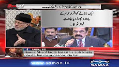 Khara Sach -‬ SAMAA TV -‬ 26 Dec 2017