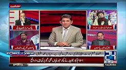 Khatam e nabuwat is international conspiracy says Mian Attique